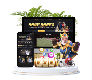 开云体育领先的体育博彩平台官网全站APP手机版